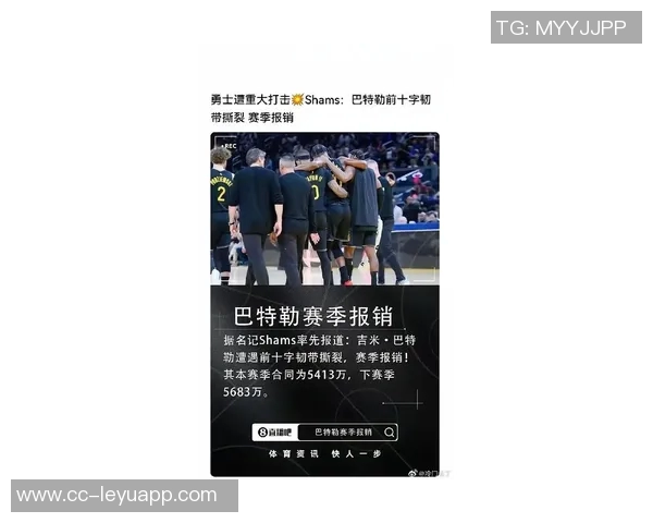 詹宁斯分析巴特勒全明星赛后表现对勇士未来的重要性与场均得分要求