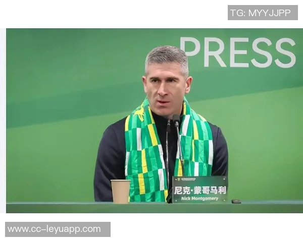 俱乐部隆重举行体育总经理马永明与主教练蒙哥马利就职发布会盛况回顾